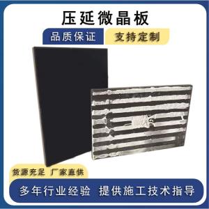 鋼廠溜煤槽耐磨防腐別亂選 壓延微晶板才是真耐用 J